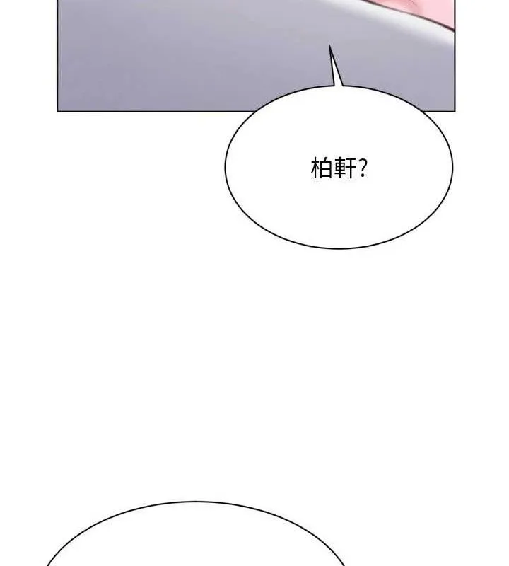 第50话-要不要我帮你「解决」? 87